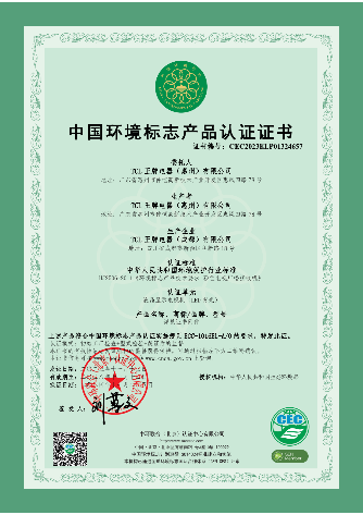 茂佳科技DT653K型號液晶顯示器取得環(huán)保認證
